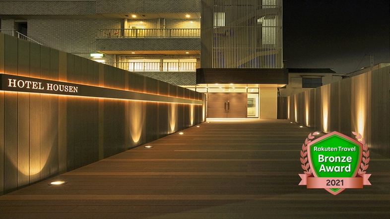 楽天トラベル 吉川駅 周辺のホテル 旅館 楽天トラベル 吉川駅 周辺のホテル 旅館